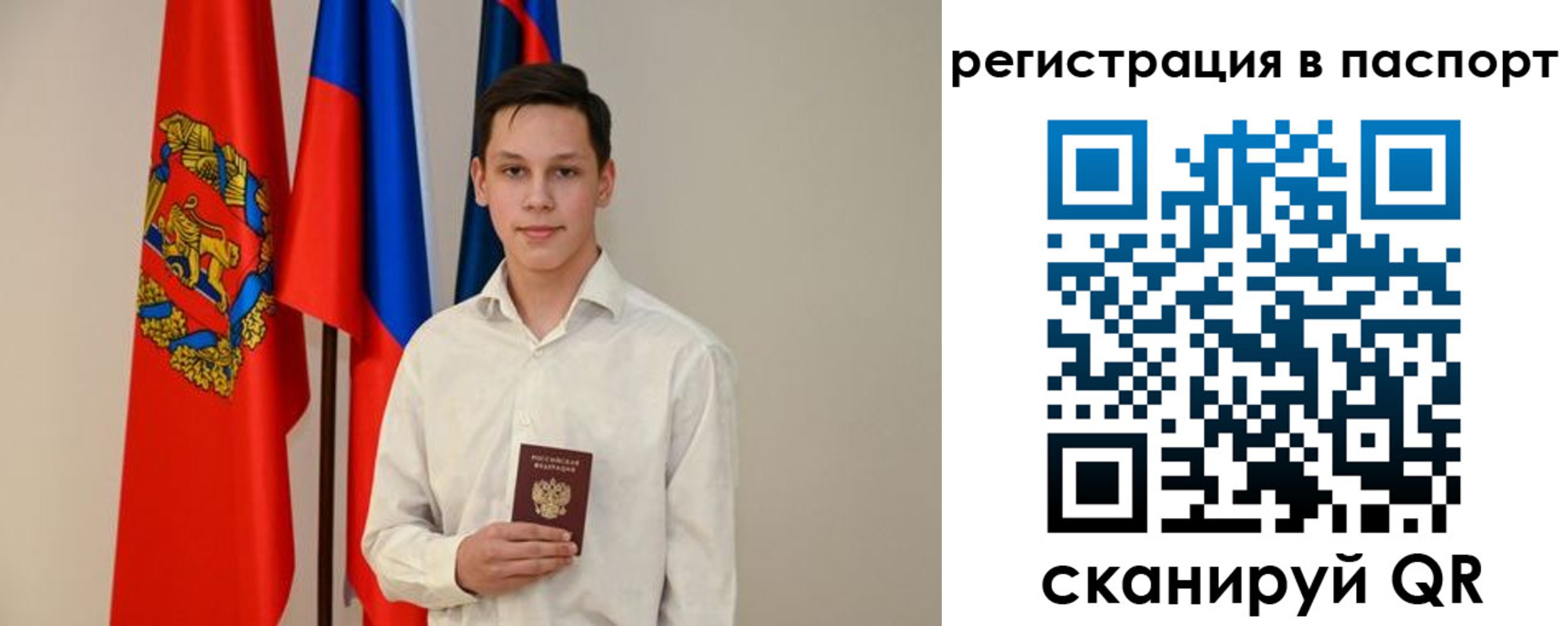 временная регистрация гарантия в Губкинском