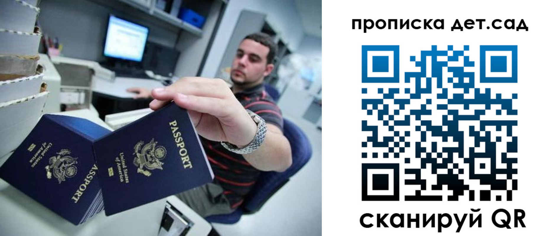 регистрация для школы в Губкинском