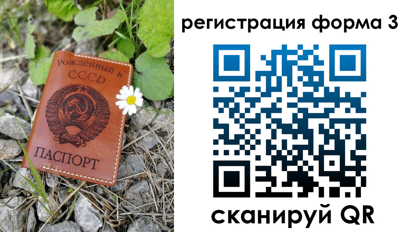 регистрация для дет. сада в Губкинском
